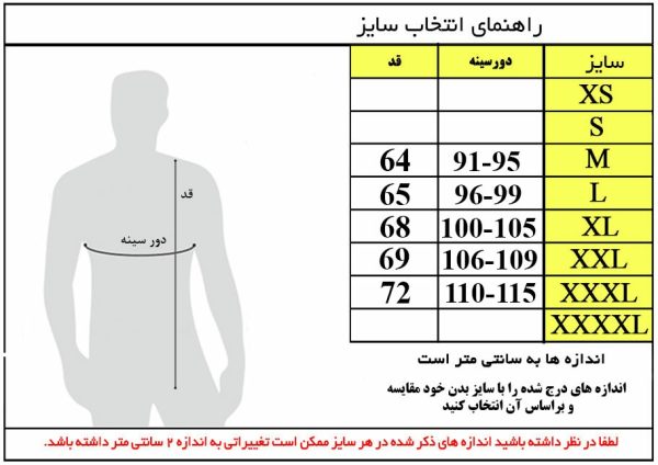 تیشرت آستین بلند سالامون