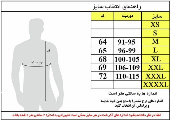 تیشرت آستین بلند سالامون