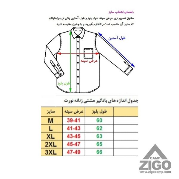 بادگیر زنانه مشتی نورث فیس