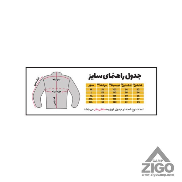 بادگیر مردانه پروتکیتو مدل 3057