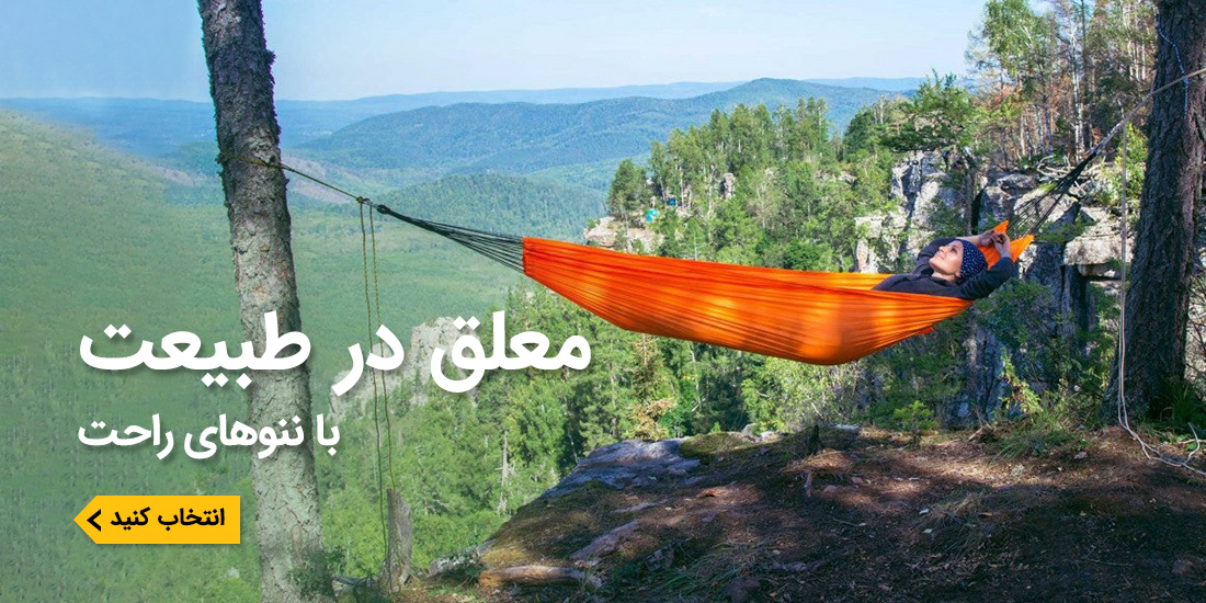 ننو